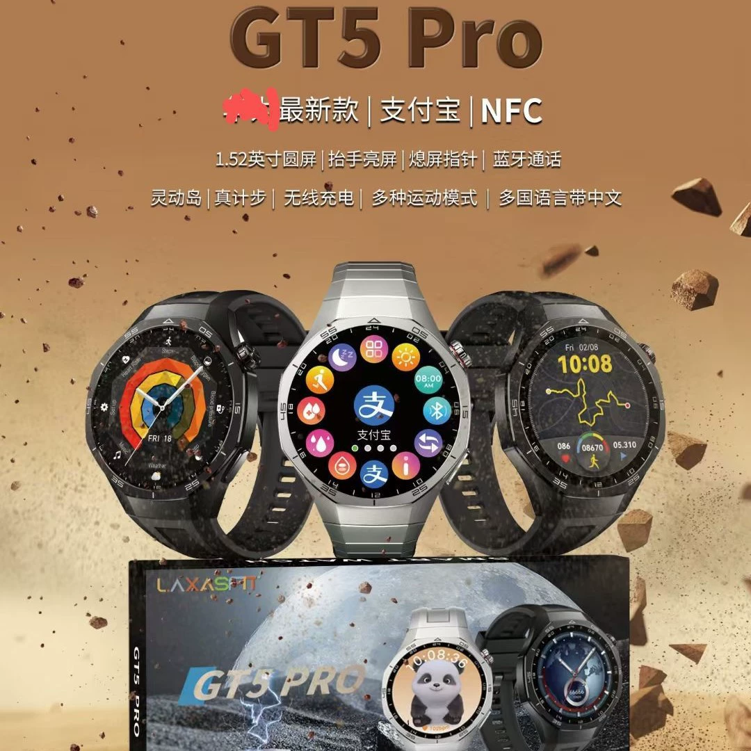 GT5 Pro смарт-часы Bluetooth-звонки, NFC, пульсометр, мониторинг сна, подсчет шагов, уведомления о сообщениях