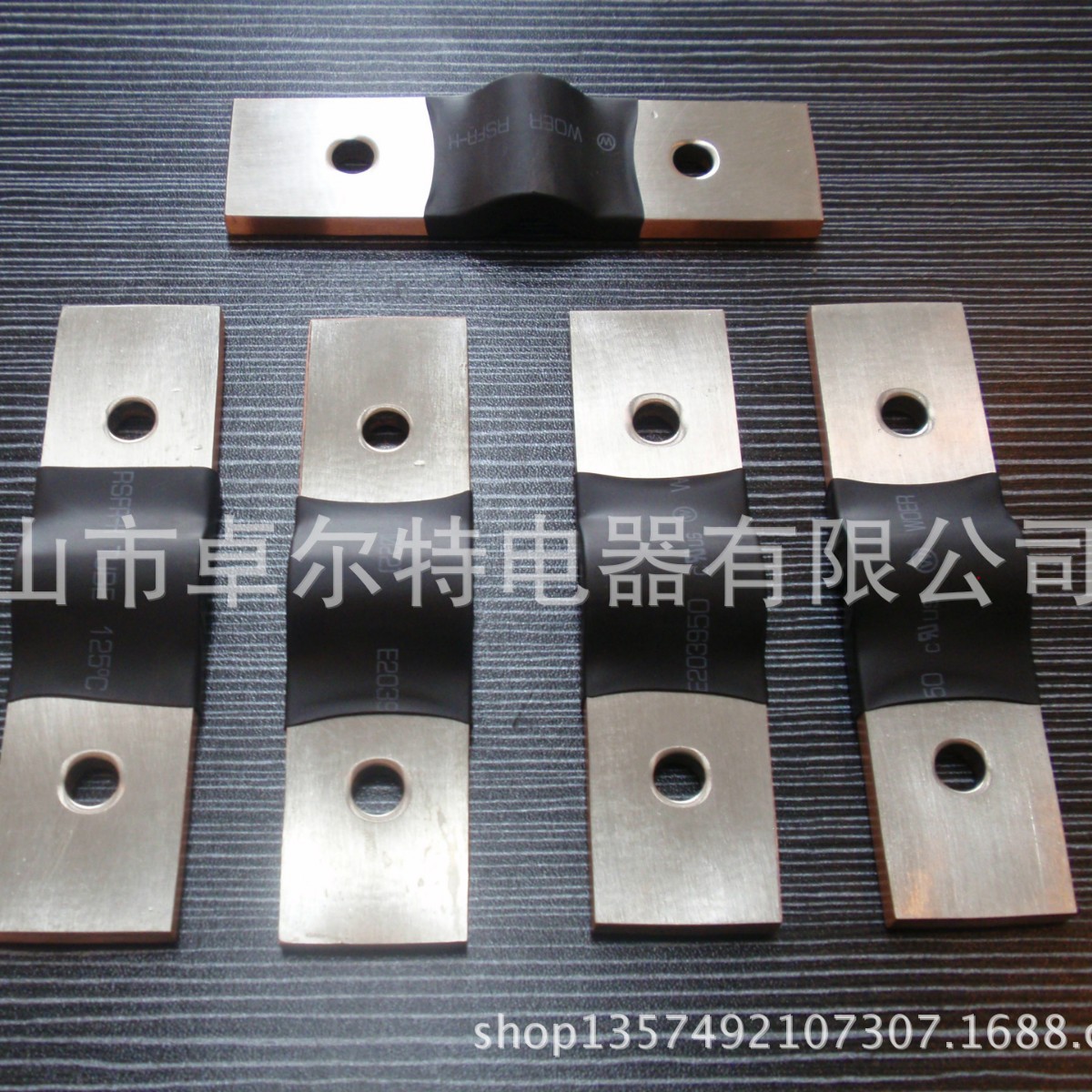 电池铜连接片 汽车电池铜排 片式连接排  导电软连接