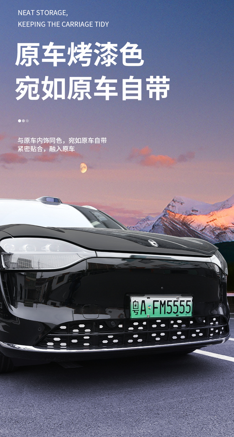 Applicable to AITO M9 Anti-insect Net Removable Front Face Middle Net Appearance Blackening Modified Auto Special Accessories