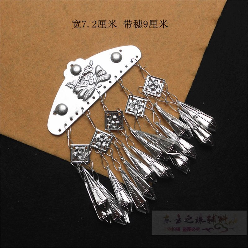 新款苗族壮族彝族银饰铝片舞台服装配饰DIY饰品少数民族服装辅料|undefined