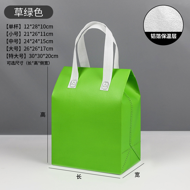 Трава зеленая; одна чашка напитка 12*28 высотой*10 изоляционный пакет из алюминиевой фольги;
