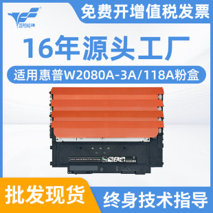 ���i�m�û���179fnw�ۺ�150a 150nw M178nw 118A W2080Aī�ۺ�