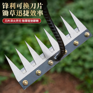 Multi-functional weeding tooth harrow multi-purpose weeding artifact household agricultural straw harrow hoe detachable multi-purpose