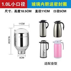 2F原裝清水寶菱稻草人樂獅瑞家金榕歐橡保溫瓶壺熱水瓶內膽玻璃瓶