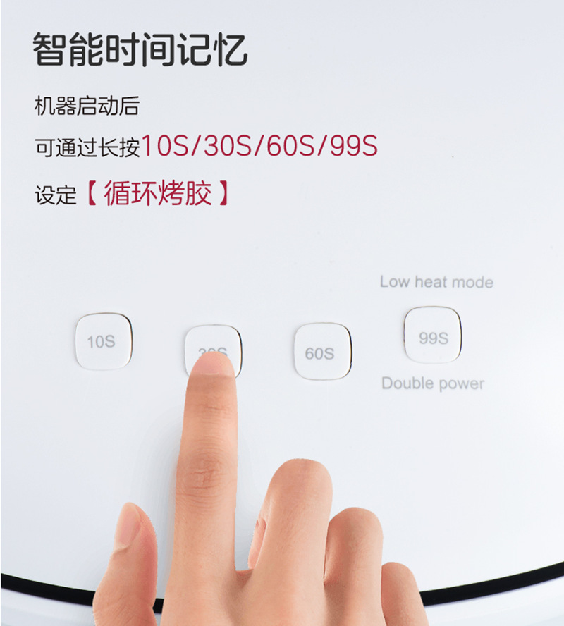 钰创合成SUN4S二代智能SUNUV美甲灯光疗机烘干烤灯甲油胶无痛感应