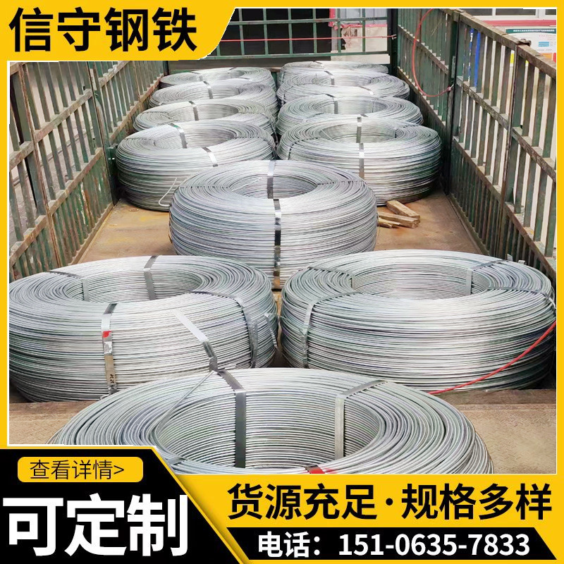 镀锌HPB300光圆钢筋25mm22mm热镀锌盘条镀锌圆钢拉条镀锌防锈实心