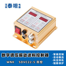 WNK SDVC22-S˫· 220Vֵѹ̿ 