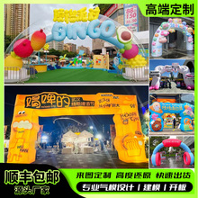 充气拱门彩虹门定制广告开业运动会户外活动双拱门充气产品气模