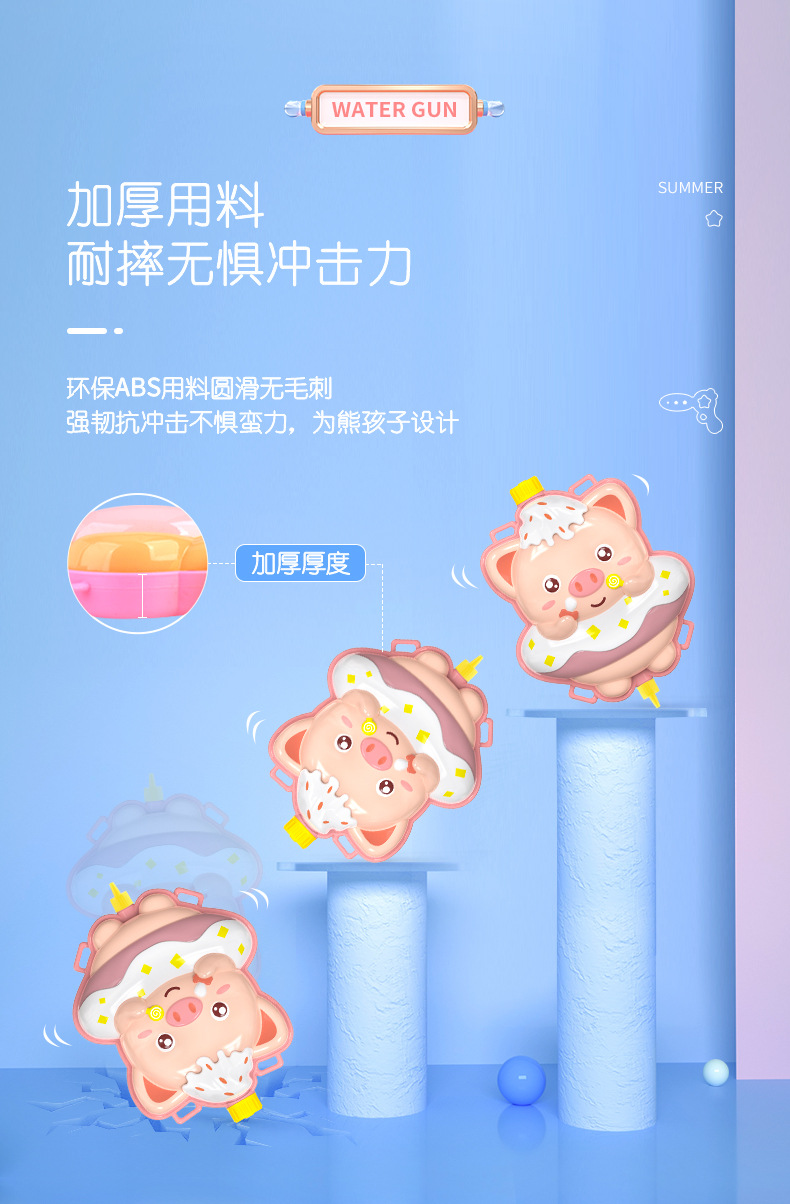 背包水枪详情图_10.jpg