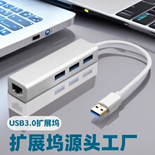 USB�D�W�ھ��D�Q�������̫�Whub������rj45USB3.0ǧ�׾W����չ�]