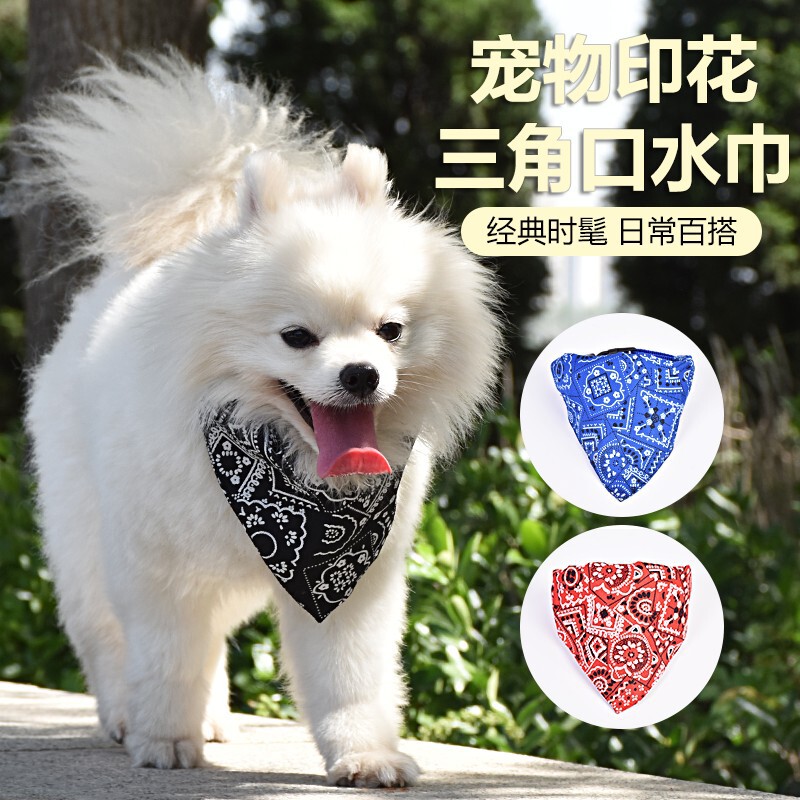 Pet Dog Scarf Teddy Bichon Poodle Triangular Scarf Saliva Scarf Small Size Dogs Scarf Cat Ragdoll British Short Neck Collar
