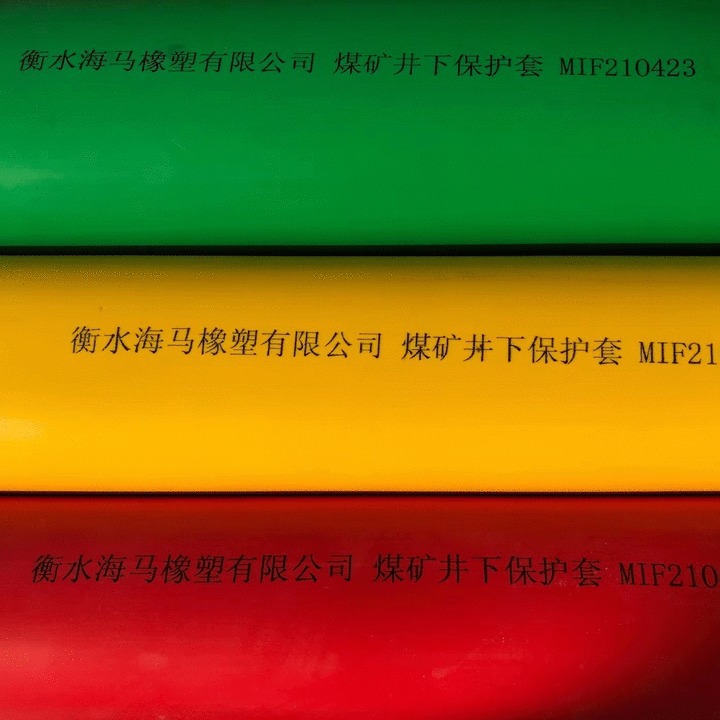 抗静电保护套 煤矿保护套 液压油管保护套厂家  耐磨高压胶管护套