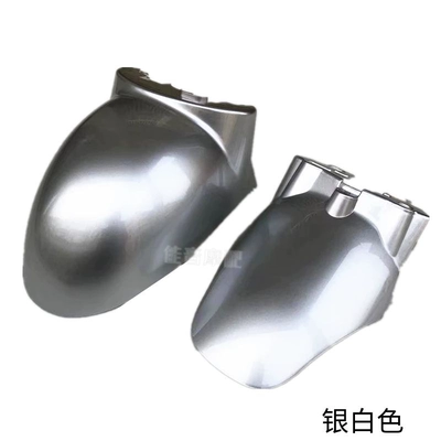 Electric vehicle fender – wheel fenders of small scooters, front and - small-turtle-mudguard-silver-white