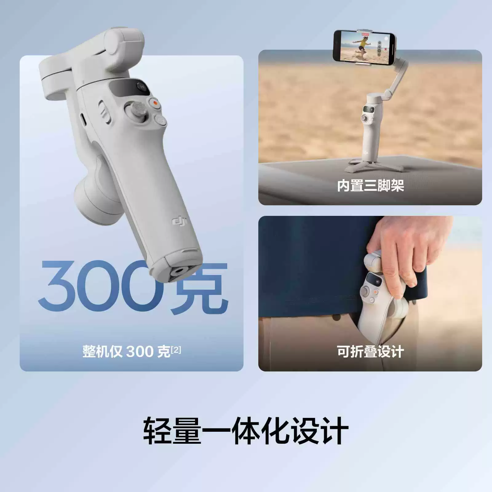 DJI Osmo Mobile 7 легкий стабилизатор следящий за телефоном OM умная слежка антишум селфи