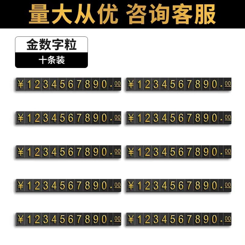 実木価格展示ブランドのデジタル粒ラベルブランドの胡桃木創意標識専門店の宝石アクセサリーの価格札|undefined