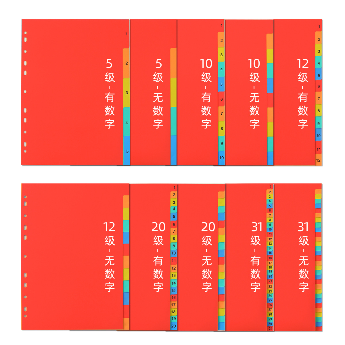 A4/11 página de índice de agujero Página de clasificación de plástico Carpeta de hojas sueltas papel de partición fabricante de páginas de índice de color de papel
