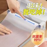 Домохозяйная рубка одноразовая режущая доска кухня Peva Rutcure Board Mat Anti-Slip Rutcure Board может разрезать одноразовый коврик для блюд