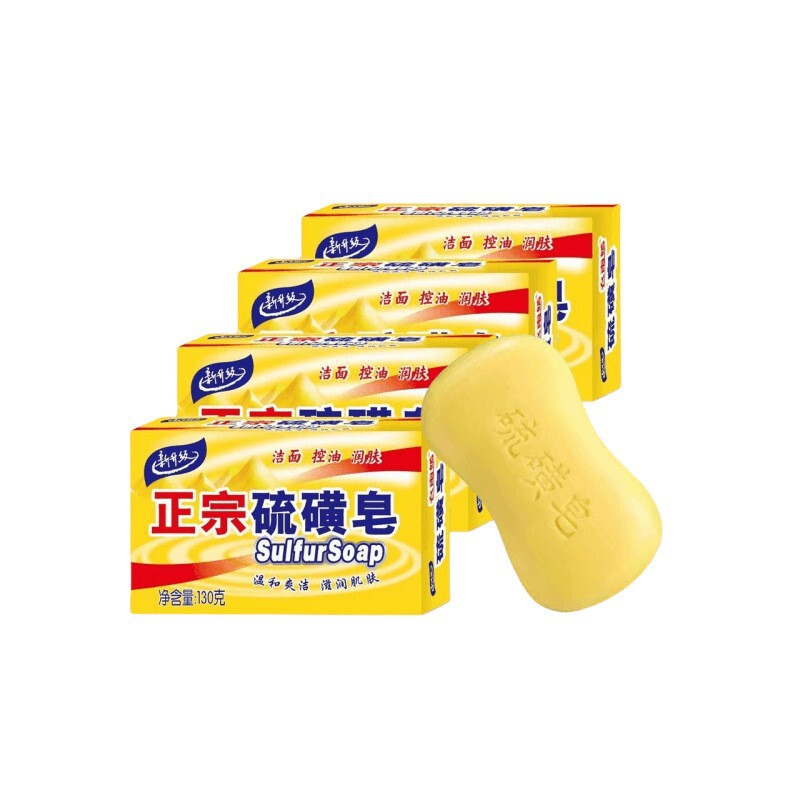 箱入り大判130g硫黄石鹸 手洗い、洗顔、入浴、洗浄、保湿、家庭用長持ちする香りメーカーの量バッチ|undefined