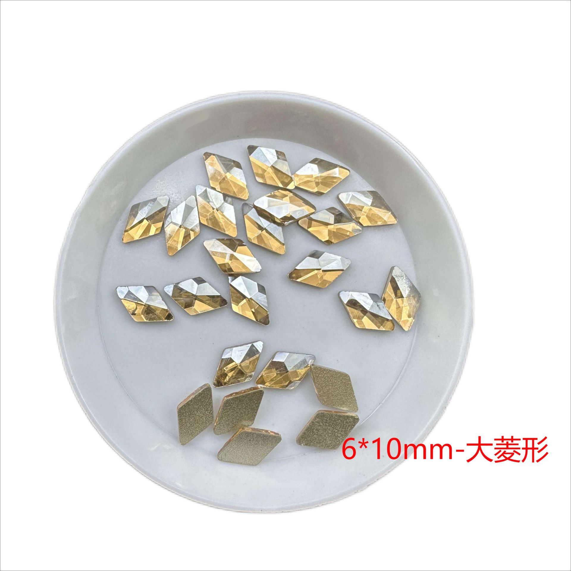 샴페인-[6*10mm 마름모]