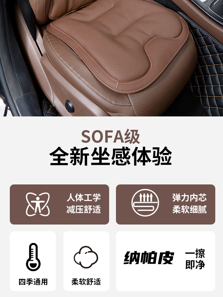 Car Seat Cushions Are Breathable and Ventilated and Are Suitable for All Seasons. Mercedes-Benz, Bmw and Audi Car Interiors Have High-End Nappa Leather Seat Cushions and Backrests