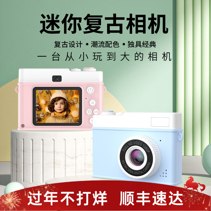 Ordinary Digital Camera, Entry-Level Digital Camera for Students and Kidsren, 48 Million Pixels in Front and Rear, Photo Recording