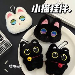 大きな目の小さな黒猫の鐘キーホルダーペンダントきしむぬいぐるみガールハート人形カップル親友ギフト