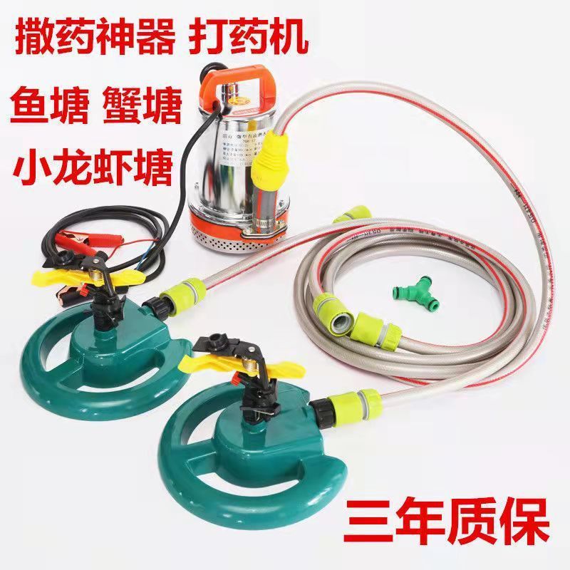 鱼塘小龙虾塘洒药机池塘打药机撒药机船用消毒机喷药洒药神器配件