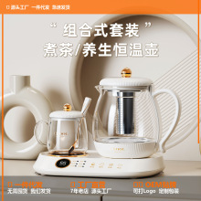 恒温养生壶双壶工厂直营 多功能自动断电煮茶烧水壶 现货一件代发