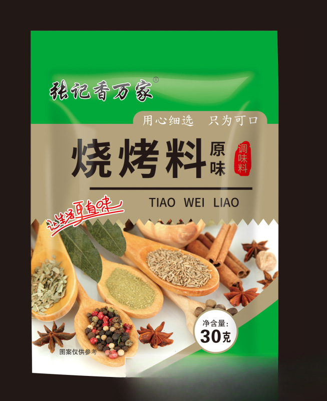 跑江湖一两元调料包摆摊调料地摊配料跑江湖调味料包整箱辣椒香料|undefined