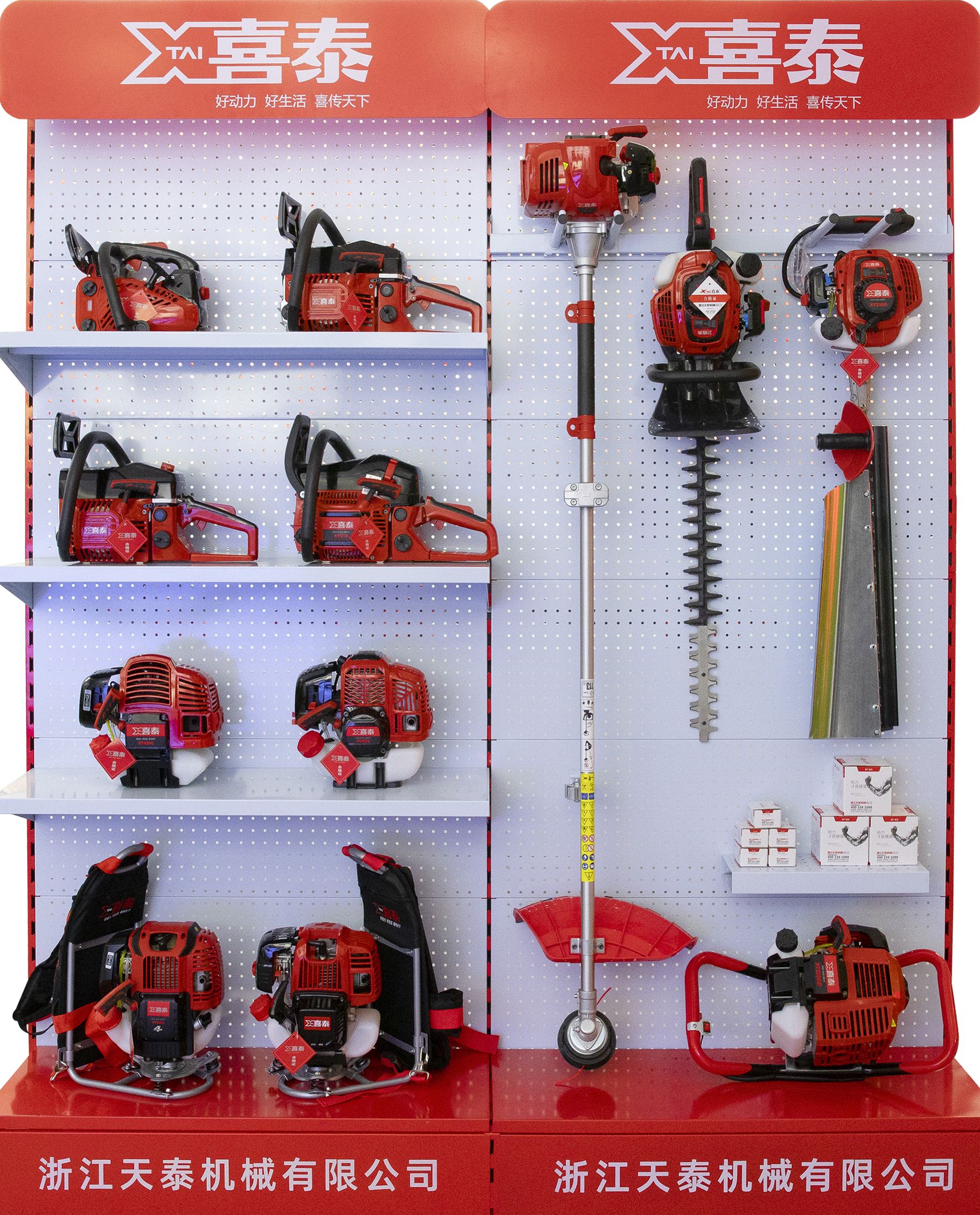 <<모어 체인톱용 정품 액세서리에 대해서는 온라인 고객 서비스에 문의하십시오>>