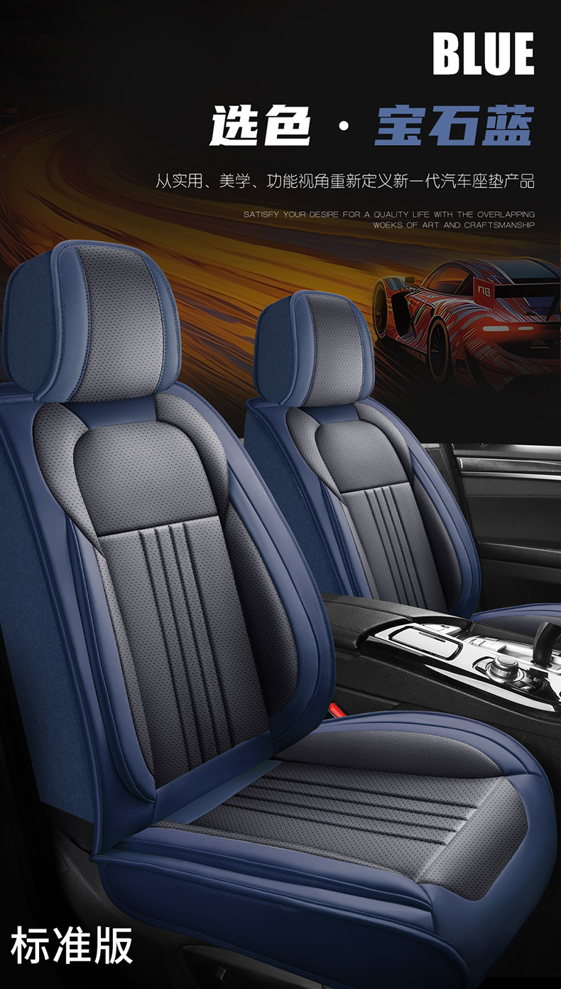 New Car Seat Cover All-Inclusive Full Leather Four-Season Universal Seat Cushion Special Nappa Leather Seat Cover Breathable Cushion Wholesale