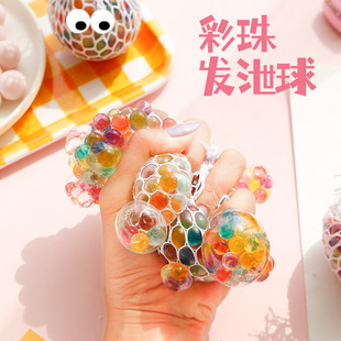 Cross-border selling grape vent ball hand kneading colored beads ball rainbow extrusion soft rubber toy manufacturers supply wholesale