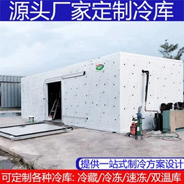 冷库/速冻柜;制冷压缩机;其他制冷设备