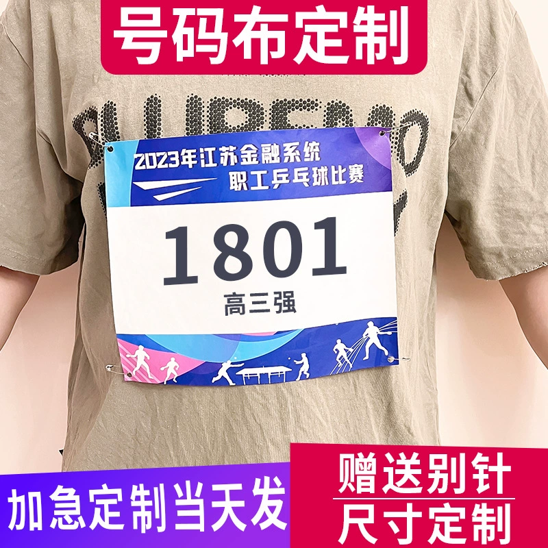 Кодовая ткань пользовательских марафонских игр