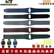 �m��W��������ϵ��41mm����̨�ֱ펧���NƤ��fkm�����z���z�펧