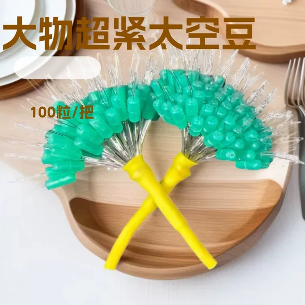 Manufacturer wholesale of silicone space beans for large-scale competition fishing, line set accessories, loose straight column top beans, locking platform fishing accessories