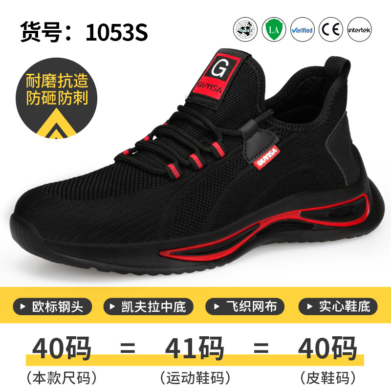 1053S-Four Seasons Evergreen; 36