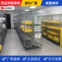 整理钢制专业定制货架