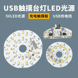 LED球泡灯;其它LED配件;其他LED光源