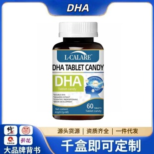 DHA��Ƭ�ǹ�֧��һ�����l���S���l