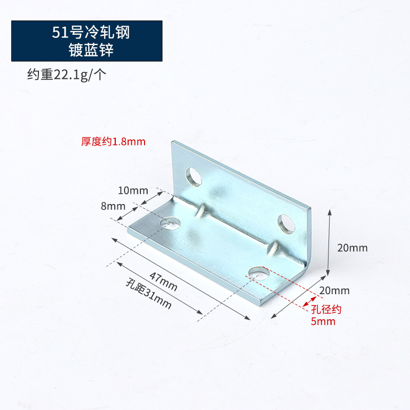 Código de ángulo engrosado 90 grados conectores de muebles en forma de L soporte de soporte fijo de lámina recta negro chapado en zinc blanco código de ángulo