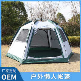 户外露营便携折叠全自动帐篷家用3-4人防水防晒野营装备露营用品