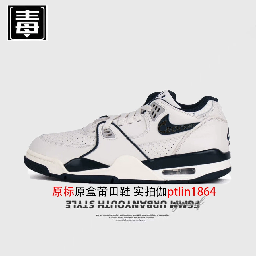 Мужские кроссовки на высокий ходу (Nike), ретро уличный стиль, белый черный красный, размеры 36–45