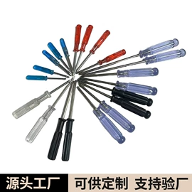 手机支架;平板电脑支架;钻头