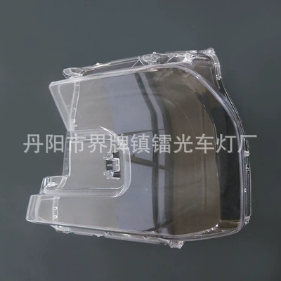 headlight transparent cover headlight mask – Fara qapaqları