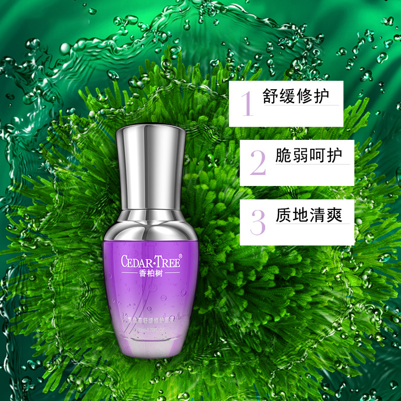 香柏树复活草修护原液面部精华液玻尿酸原液精华素化妆品一件代发