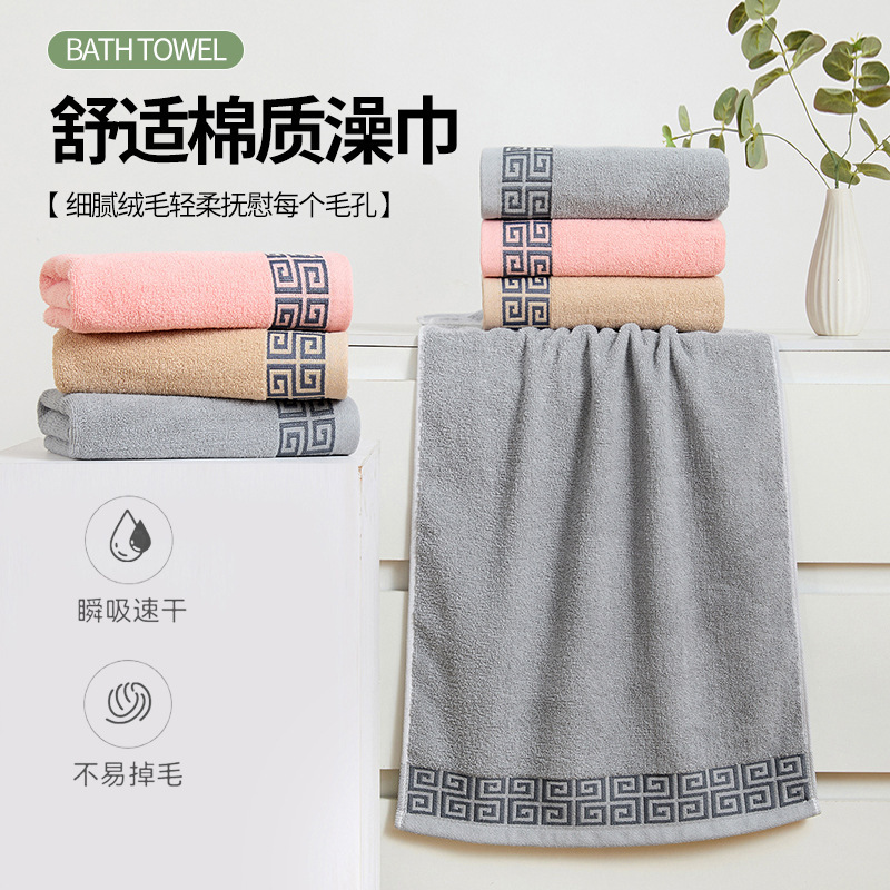 Pure Cotton Bath Towel 40*90 Extended Length Adult Running and Fitness Sports Towel All-Cotton Bath Towel with Embroidered Logo