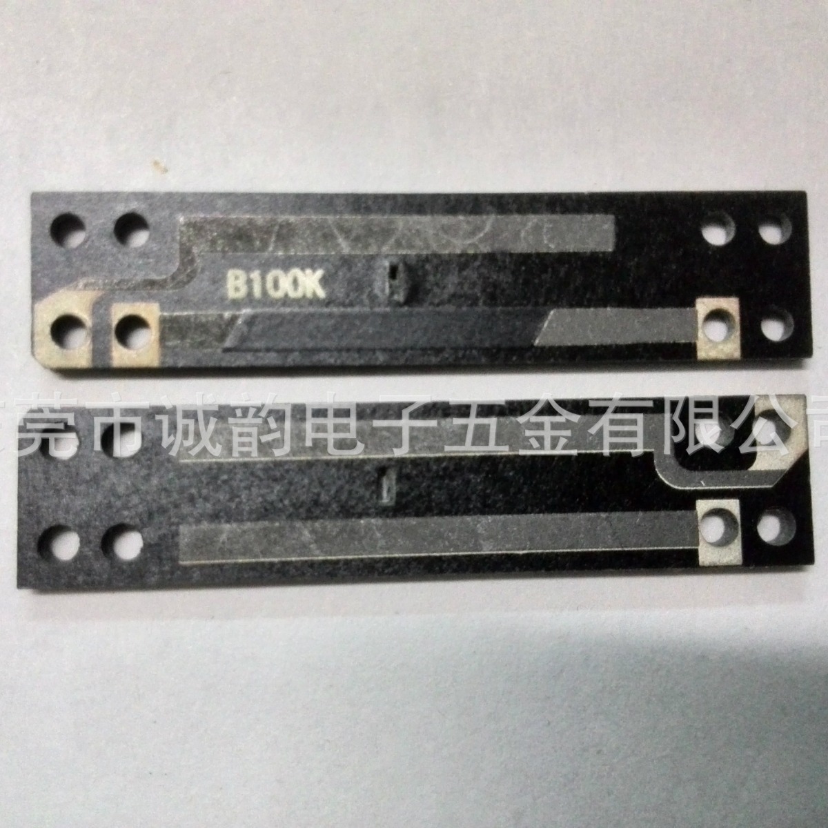 E207/E208单联NB100K全抗 推柄胶柄直滑式调音台电位器 碳膜片