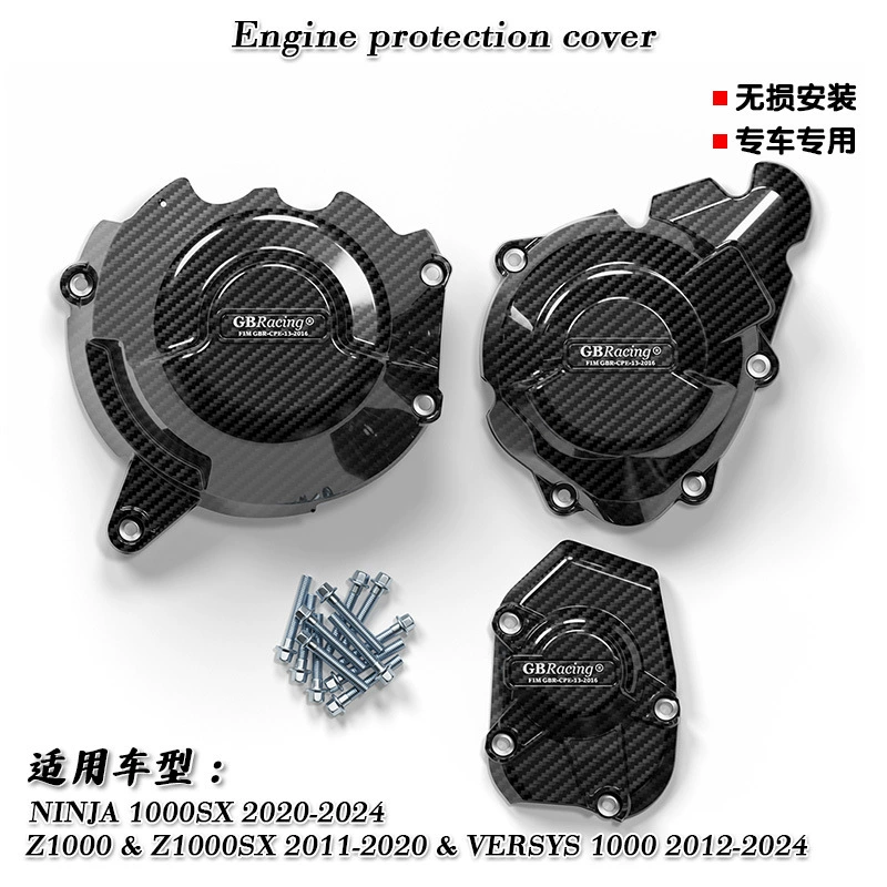 Боковая крышка двигателя Kawasaki Z1000/15-20/Z1000SX/12-19 защищает корпус двигателя от падения.