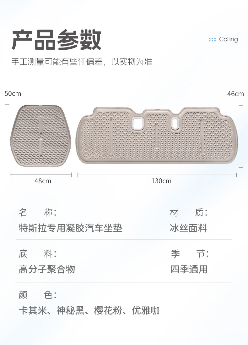 Suitable for Tesla Modely Car Seat Cushion Summer Cooling Pad Gel Seat Cushion Honeycomb Cooling Pad Breathable Fart Pad